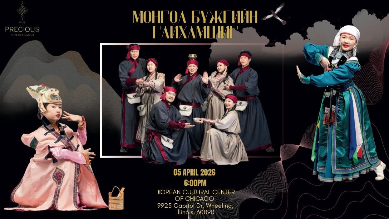 Archive: Mongolian dance concert poster, April 2026